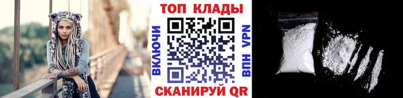 Купить закладку Ивантеевка Конопля  АМФ  APVP  ГАШИШ  Cocaine 