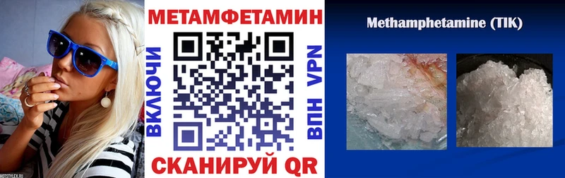Amphetamine 98% Ивантеевка