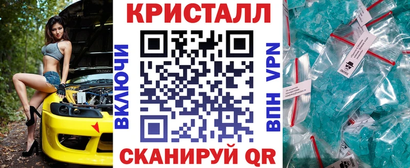 АМФЕТАМИН Розовый  MEGA ТОР  Ивантеевка 