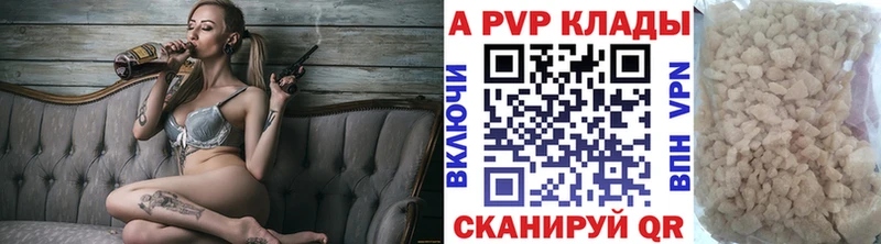 Альфа ПВП Соль Ивантеевка