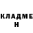 АМФЕТАМИН Розовый Olga Kiriliyk