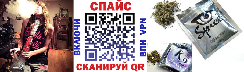магазин MEGA рабочий сайт БУТИРАТ оксибутират Ивантеевка