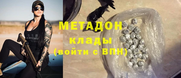скорость mdpv Абаза