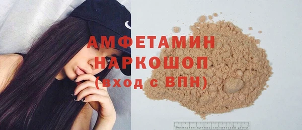 соль курить ск Абдулино