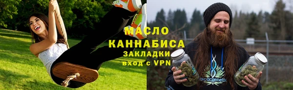 соль курить ск Абдулино
