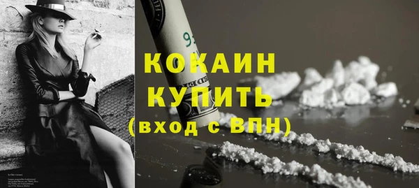 скорость mdpv Абаза
