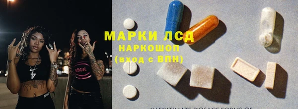 соль курить ск Абдулино