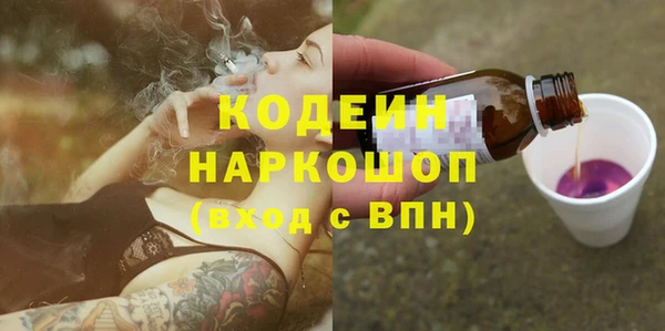 ALPHA PVP Покровск