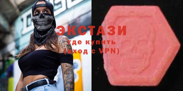 соль курить ск Абдулино