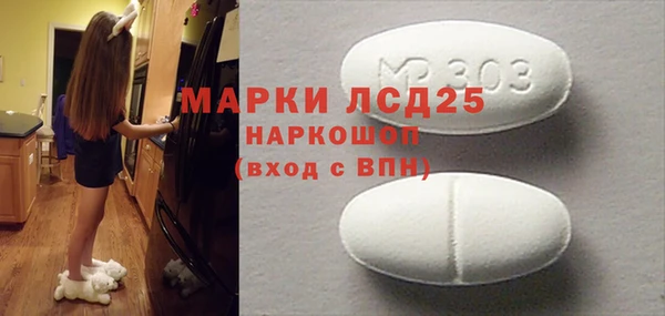 кристаллы Алексеевка