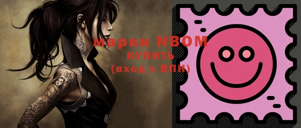 MDMA Premium VHQ Абинск