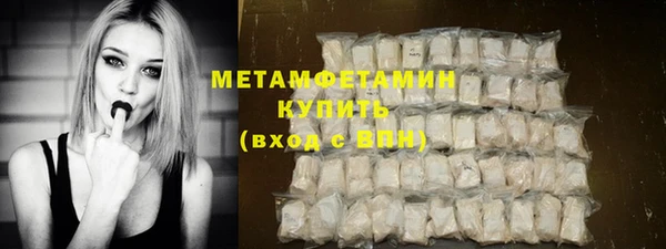 скорость mdpv Абаза