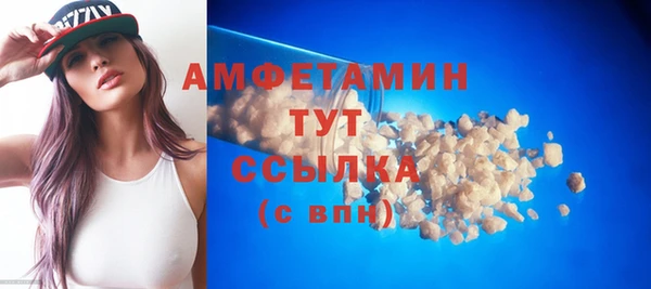 скорость mdpv Абаза