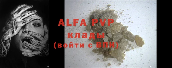 соль курить ск Абдулино