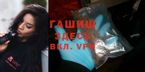 кристаллы Алексеевка