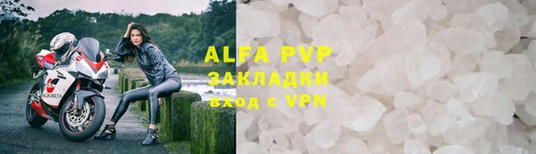 гашик Покров