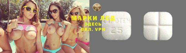 экстази Алзамай
