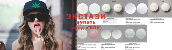 MDMA Premium VHQ Абинск