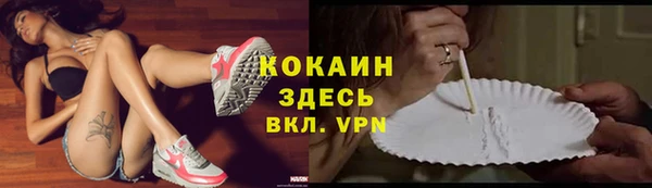 соль курить ск Абдулино