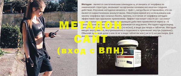 соль курить ск Абдулино