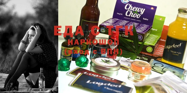 MDMA Premium VHQ Абинск