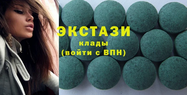 MDMA Premium VHQ Абинск