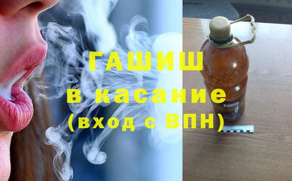 соль курить ск Абдулино
