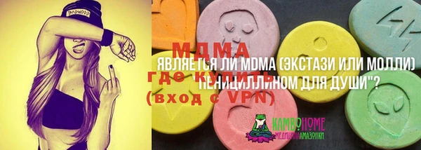 MDMA Premium VHQ Абинск