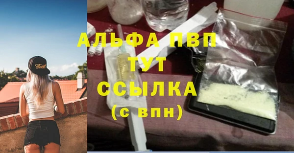 кристаллы Алексеевка