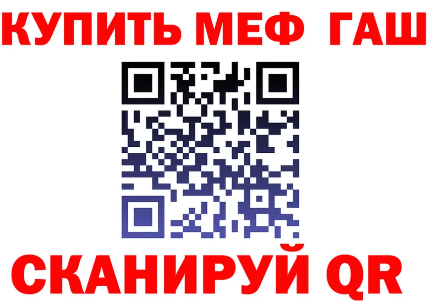 АМФ Premium вход мориарти OMG Ивантеевка