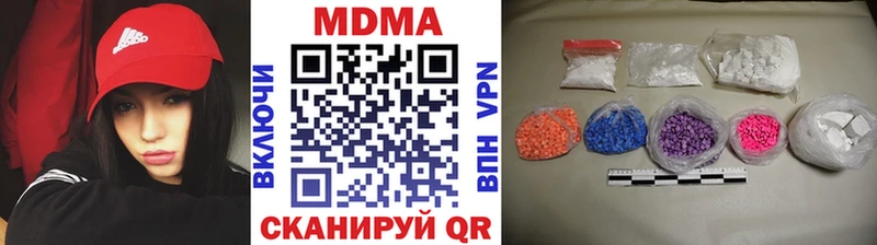 MDMA молли  нарко площадка телеграм  Ивантеевка 