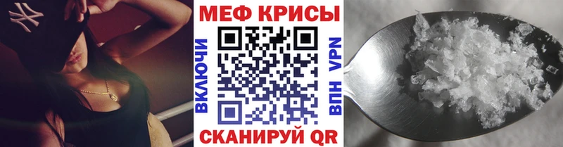 площадка как зайти ОМГ ОМГ ССЫЛКА Ивантеевка Меф мяу мяу