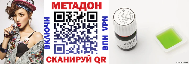 блэк спрут рабочий сайт  Ивантеевка  МЕТАДОН белоснежный 