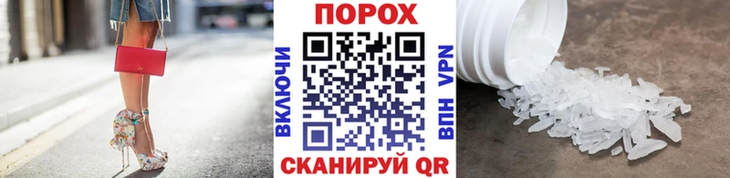МЕТАМФЕТАМИН винт  Ивантеевка 