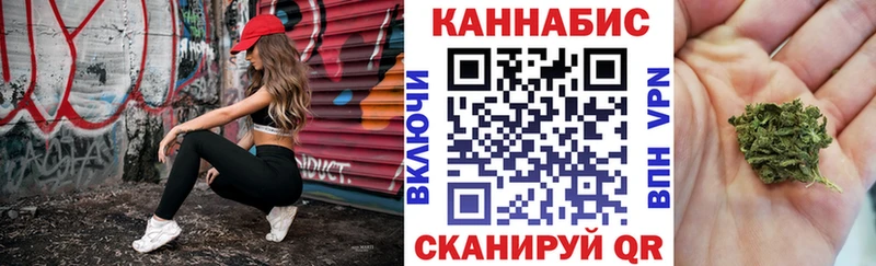 наркотики  Ивантеевка  Шишки марихуана THC 21% 